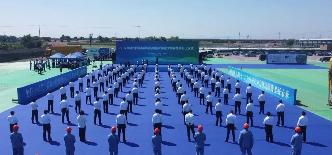 Centralized commencement ceremony for major projects with high-quality development